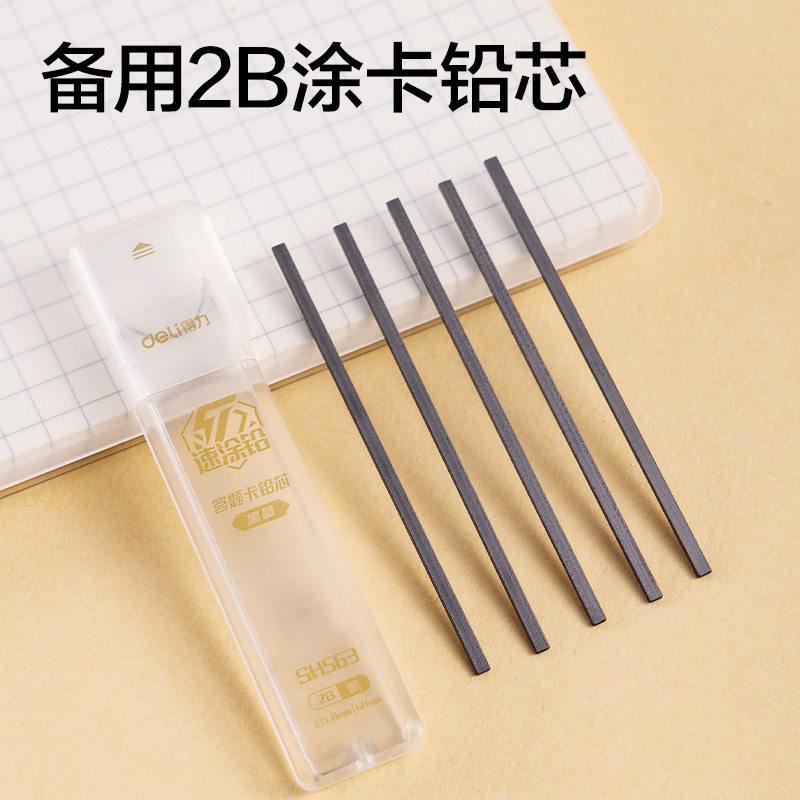 纵横SG34黑马全能王考试套装(混)(15件/套)