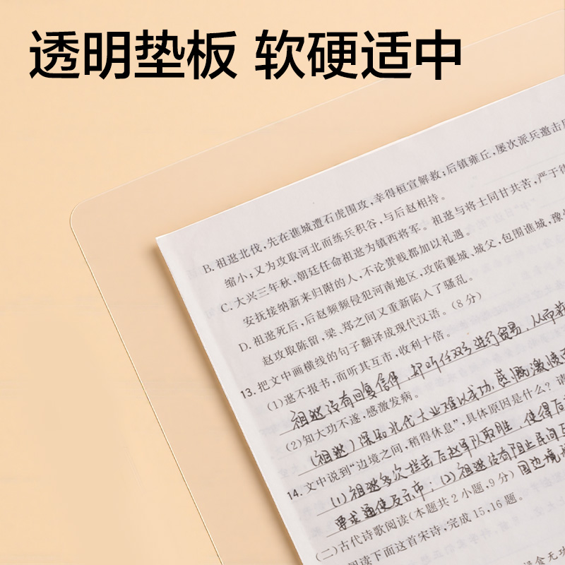 纵横SG34黑马全能王考试套装(混)(15件/套)