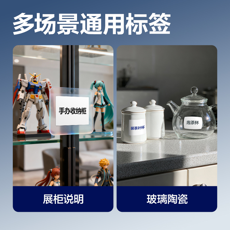纵横ZG752可移除标签纸60*40mm*800枚(白)(2卷/筒)
