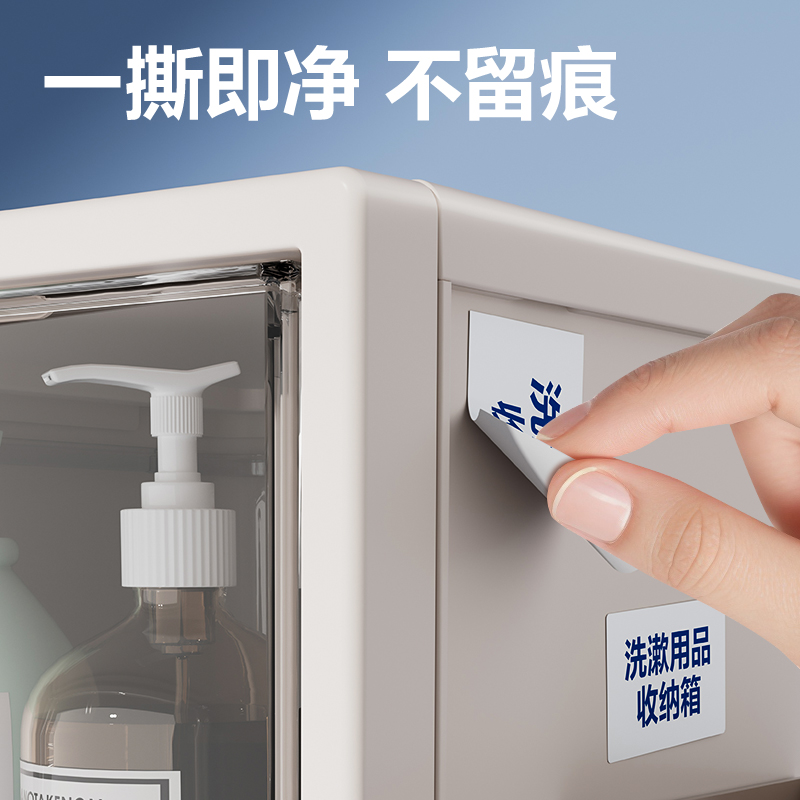 纵横ZG756可移除标签纸100*100mm*500枚(白)(1卷/筒)