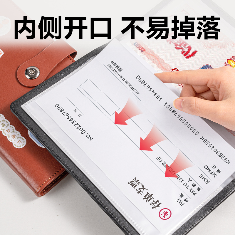 纵横PQ918票据收集册(红棕)(个)
