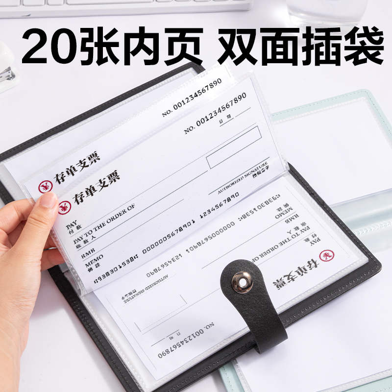 纵横PQ918票据收集册(红棕)(个)