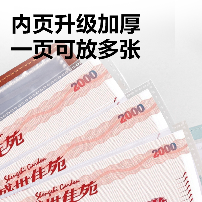 纵横PQ918票据收集册(红棕)(个)