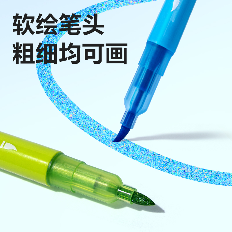 纵横HM368-24_PP盒单头闪绘水性马克笔(混)(盒)