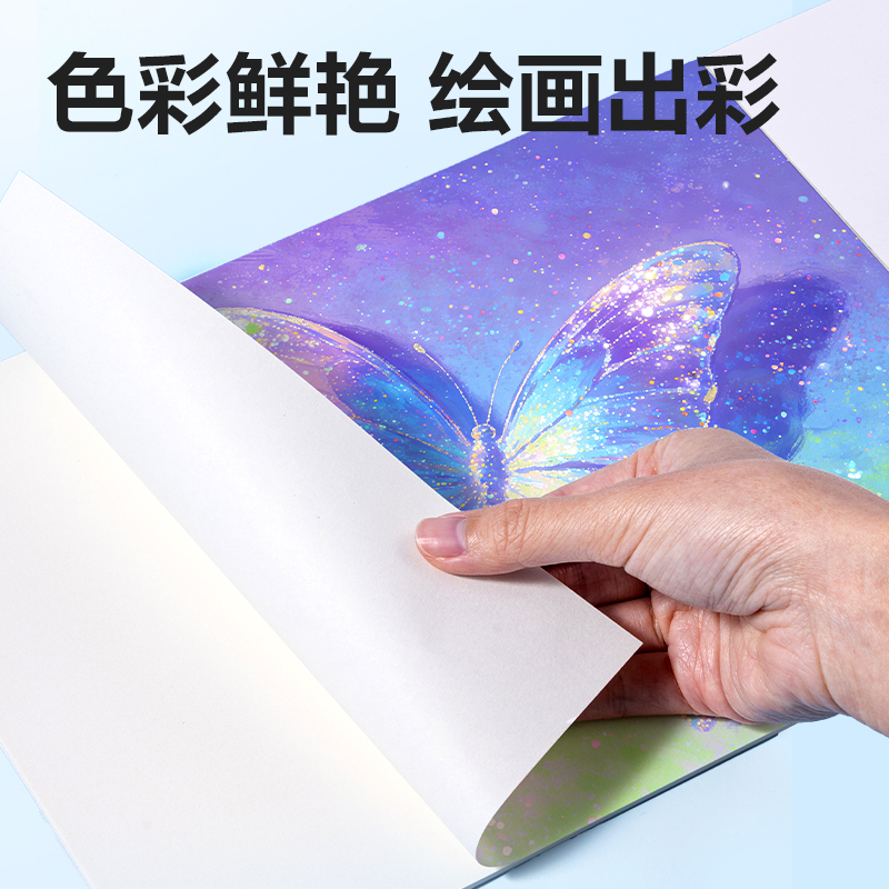 纵横HM368-48_PP盒单头闪绘水性马克笔(混)(盒)