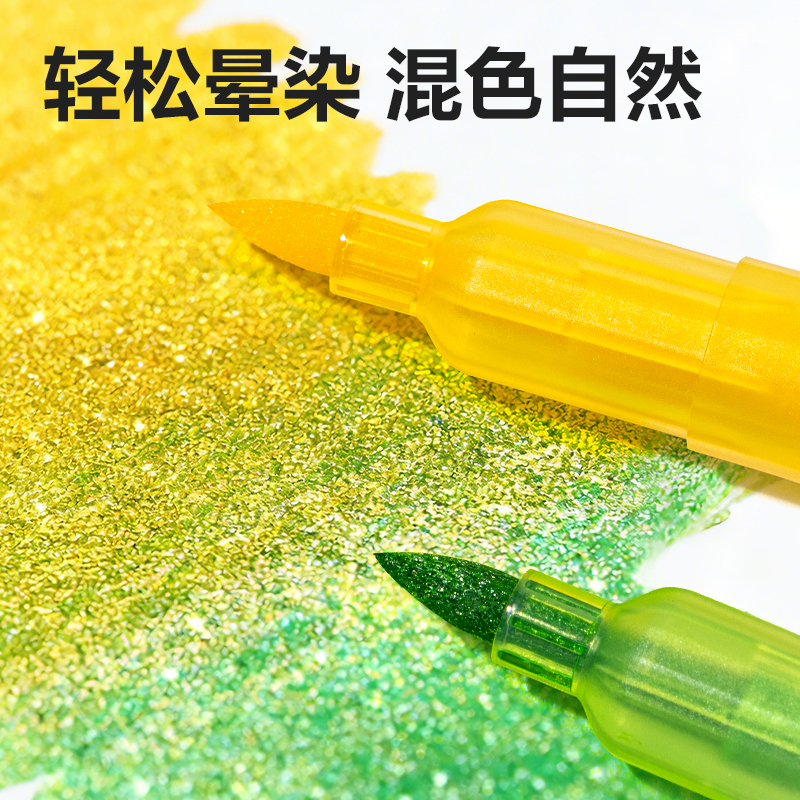 纵横HM368-36_PP盒单头闪绘水性马克笔(混)(盒)
