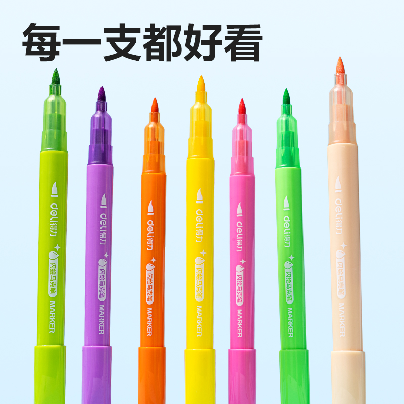 纵横HM368-36_PP盒单头闪绘水性马克笔(混)(盒)
