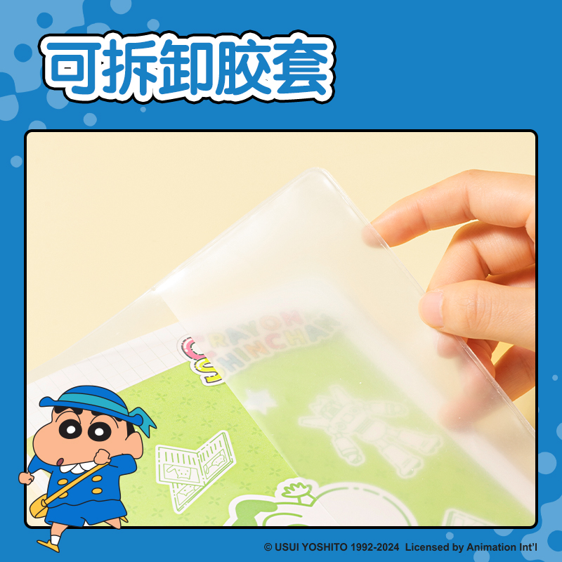 纵横LB220蜡笔小新胶套本-32K 72张(混)(本)