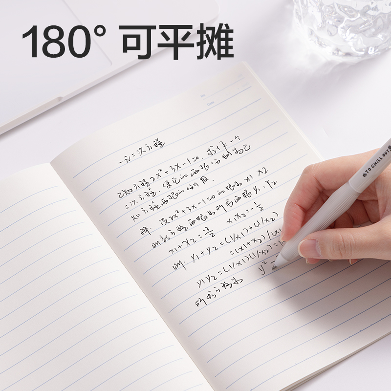 纵横BD135办公无线装订本A5-46张(混)(12本/包)