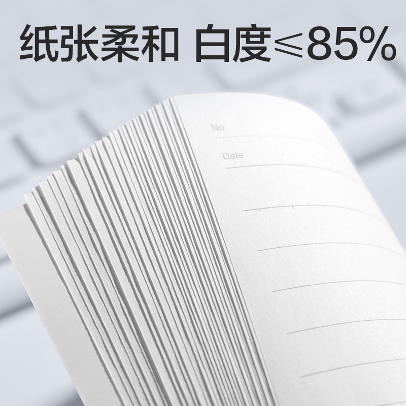 纵横BD136办公无线装订本A5-56张(混)(10本/包)