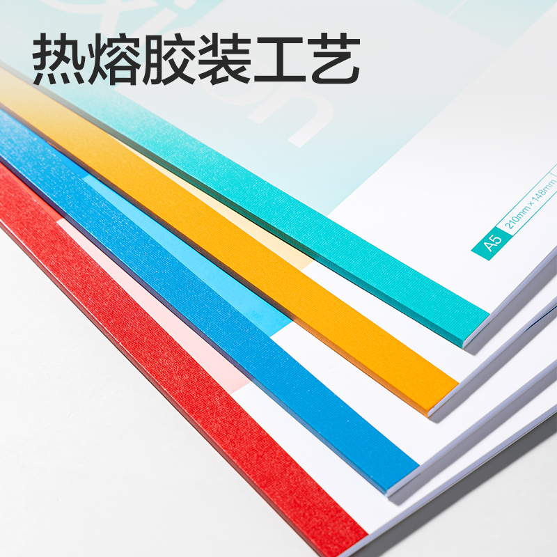 纵横BD134办公无线装订本A5-36张(混)(12本/包)