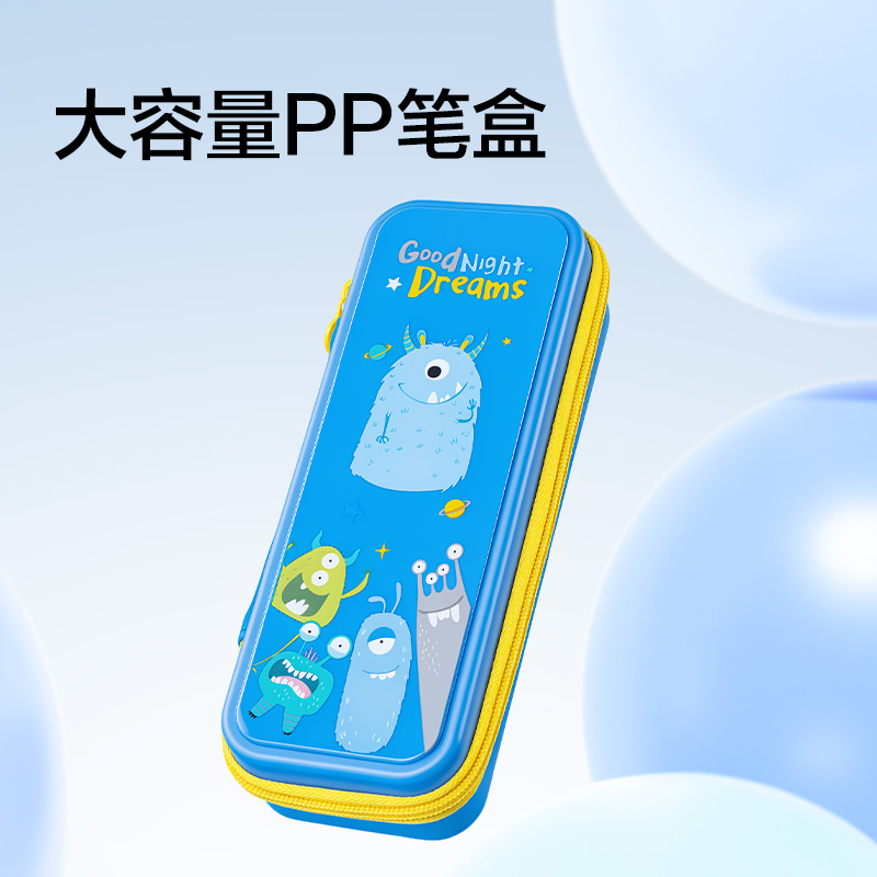 纵横SG277 4-6年级书写套装（蓝)(套）