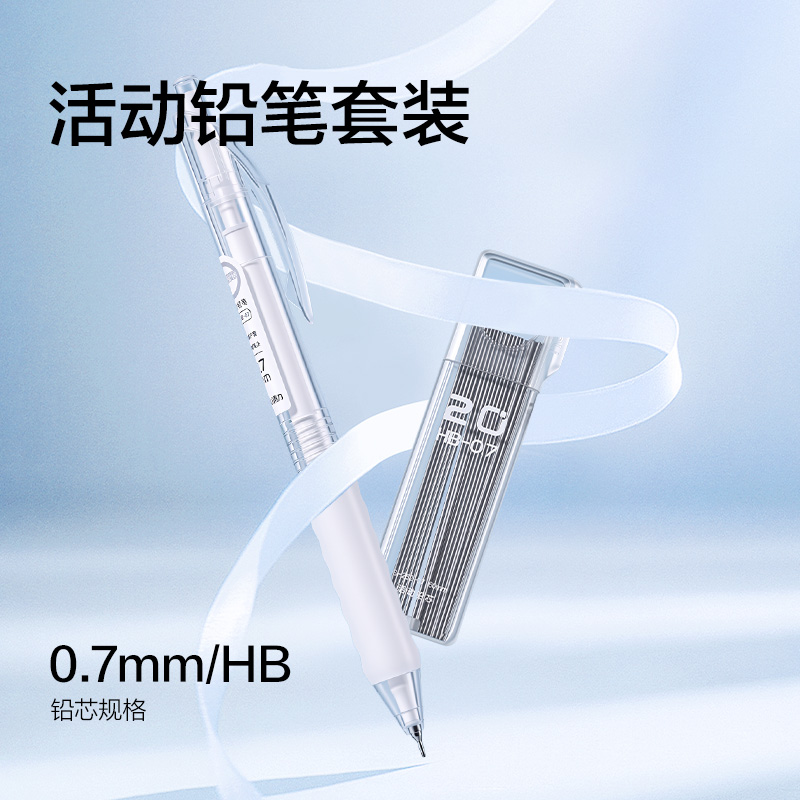 纵横SG277 4-6年级书写套装（蓝)(套）