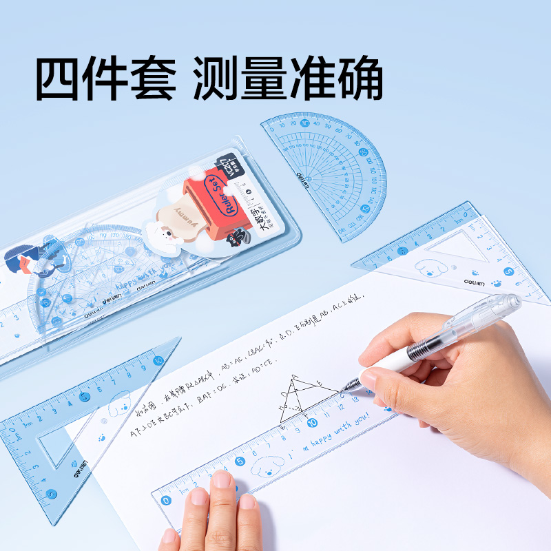 纵横SG277 4-6年级书写套装（蓝)(套）