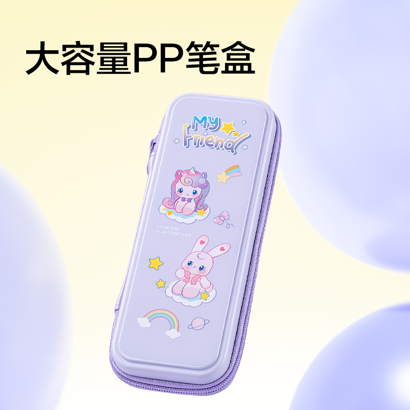 纵横SG277 4-6年级书写套装(粉)(套)