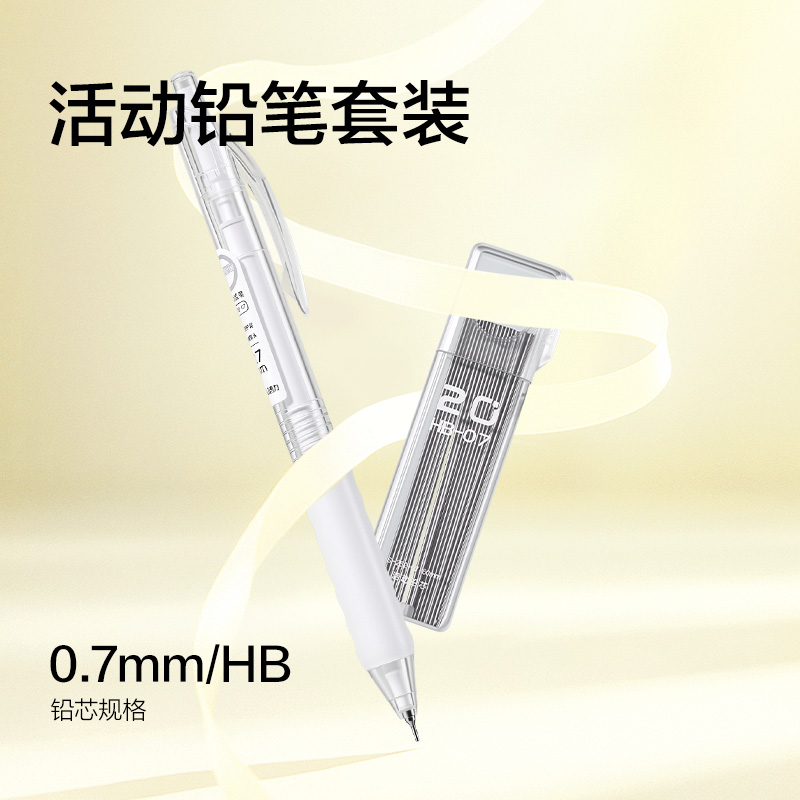 纵横SG277 4-6年级书写套装(粉)(套)