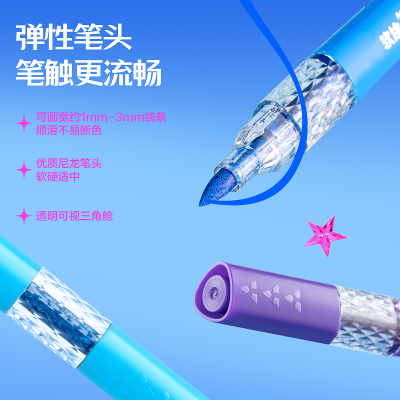 纵横HM380-48PP层叠盒粗三角杆软绘丙烯马克笔(混)(48色/盒)