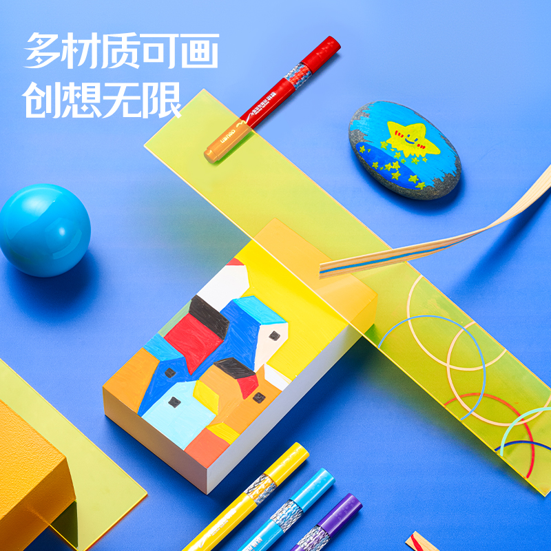 纵横HM380-48PP层叠盒粗三角杆软绘丙烯马克笔(混)(48色/盒)