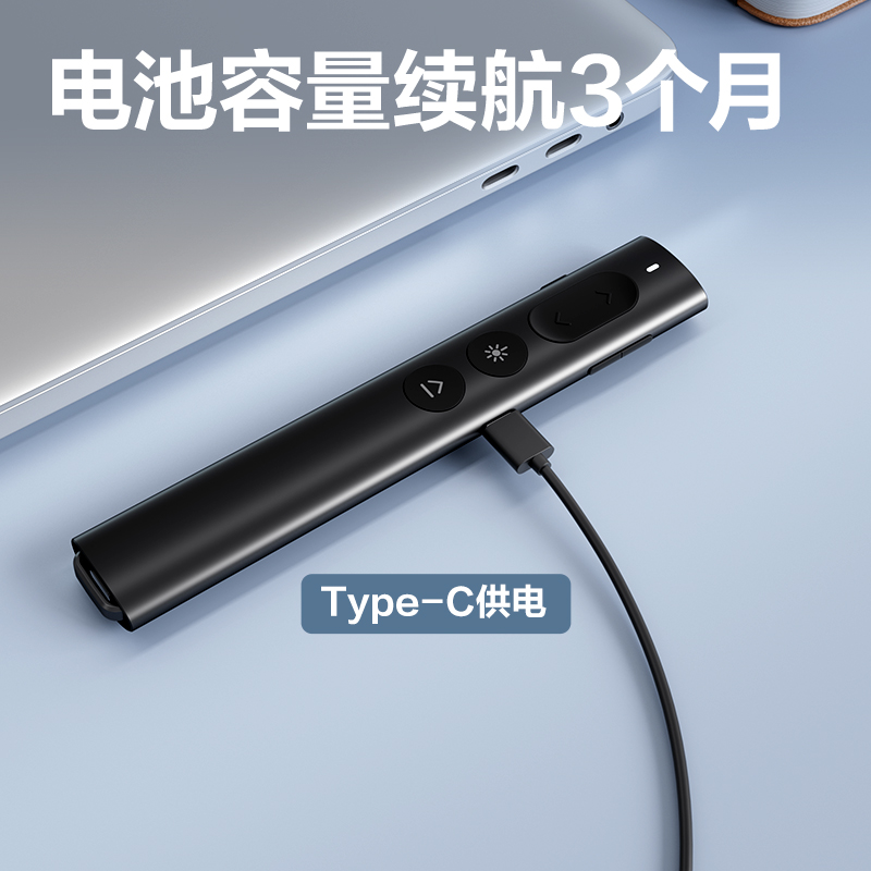 纵横MA223-G激光翻页笔(灰)(支)