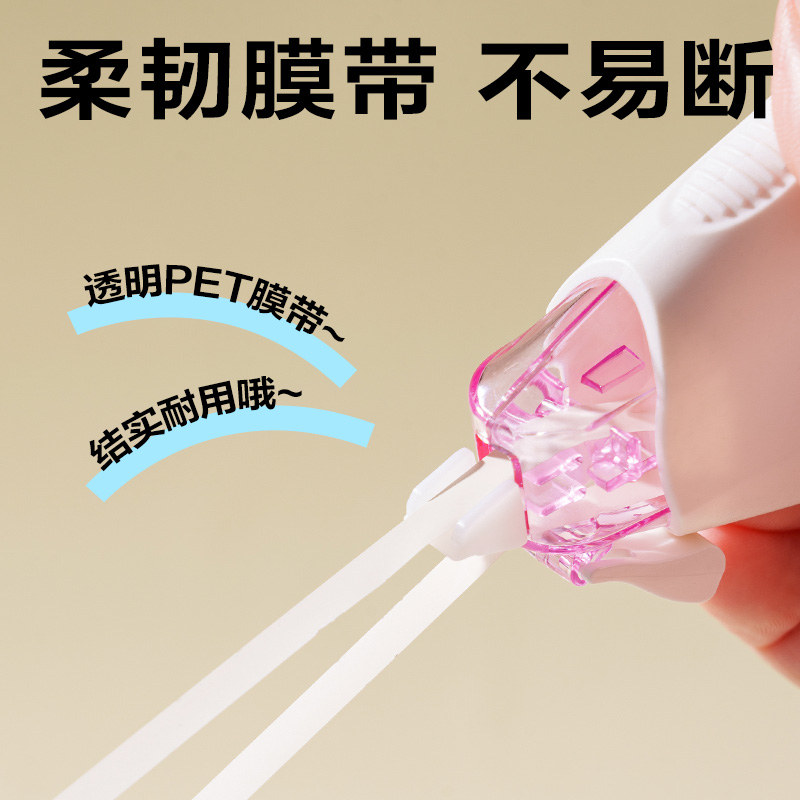 纵横VR300耐摔修正带5mm*100m(混)(套)