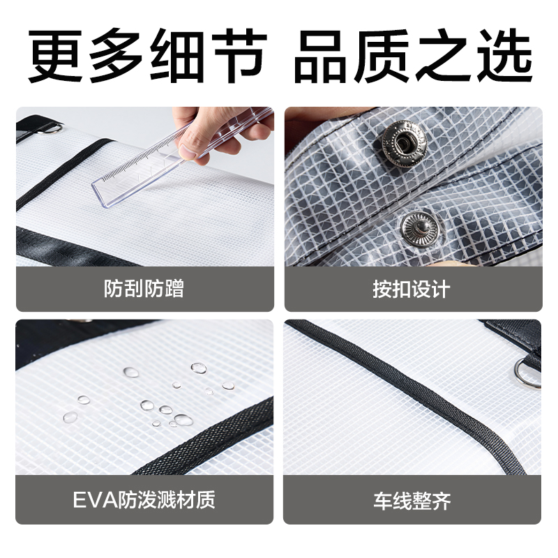 纵横PP175EVA夹网手提袋(黑)(个)