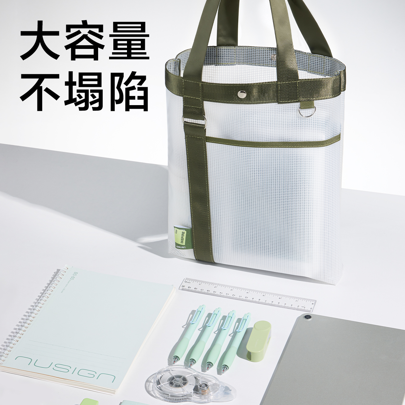 纵横PP175EVA夹网手提袋(黑)(个)