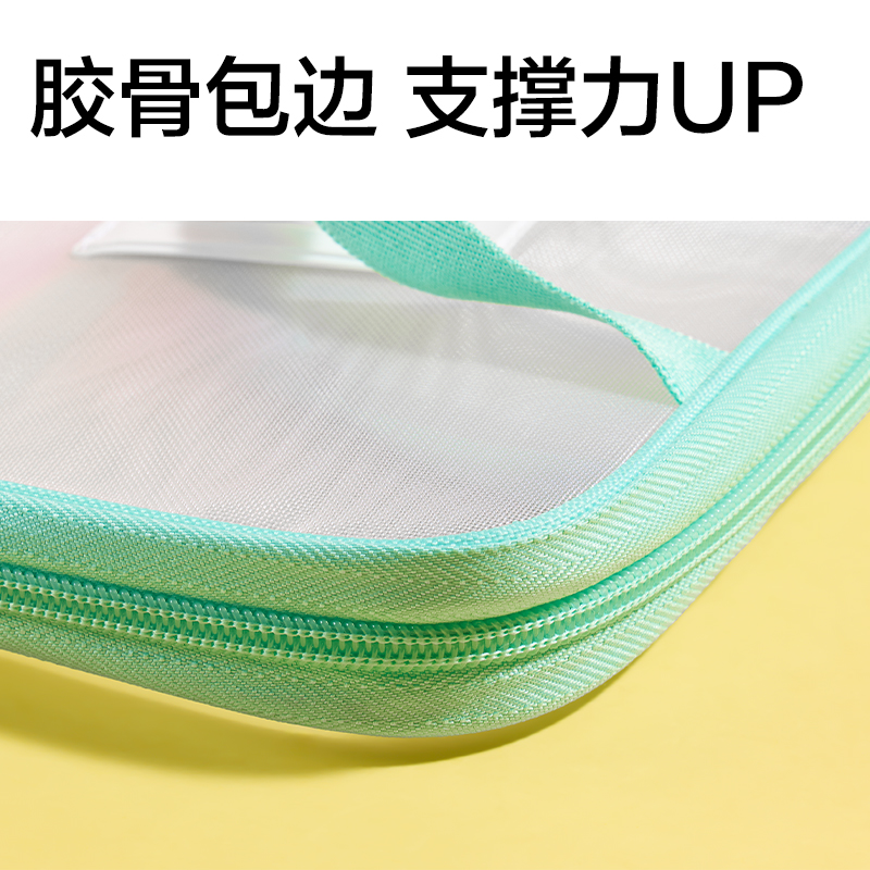纵横PP176卡通网纱科目袋(紫)(个)