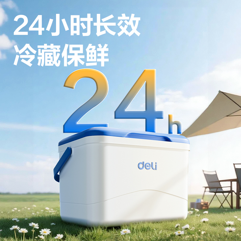 纵横AE270保温箱H315(白色)(台)