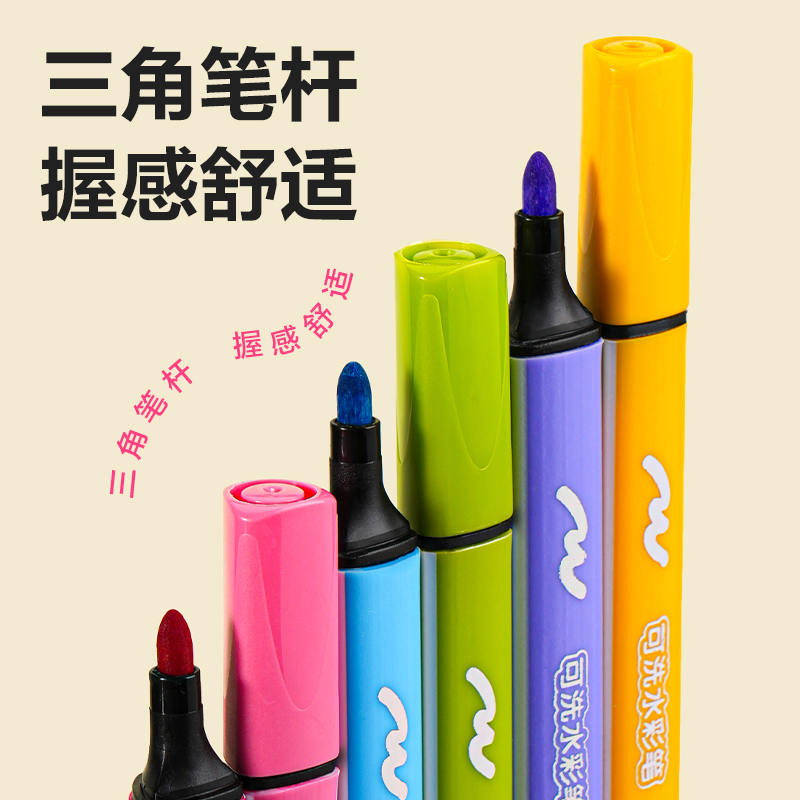 纵横70720A_PP盒装粗三角杆可洗水彩笔(混)(12色/盒)