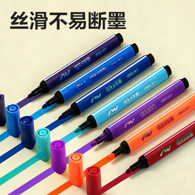 纵横70720A_PP盒装粗三角杆可洗水彩笔(混)(12色/盒)
