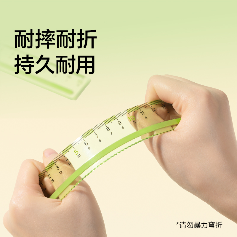 纽赛NS095-1F目愈森林防滑易拾取直尺-15cm(绿)(把)