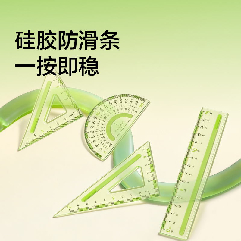 纽赛NS095-F目愈森林防滑易拾取套尺-四件套(绿)(套)