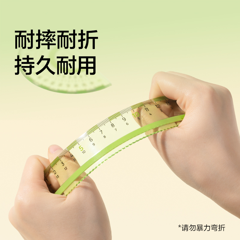 纽赛NS095-F目愈森林防滑易拾取套尺-四件套(绿)(套)
