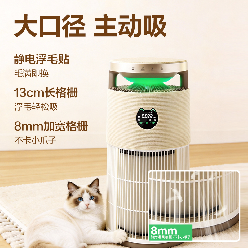 纵横LD550空气净化器(白)(台)