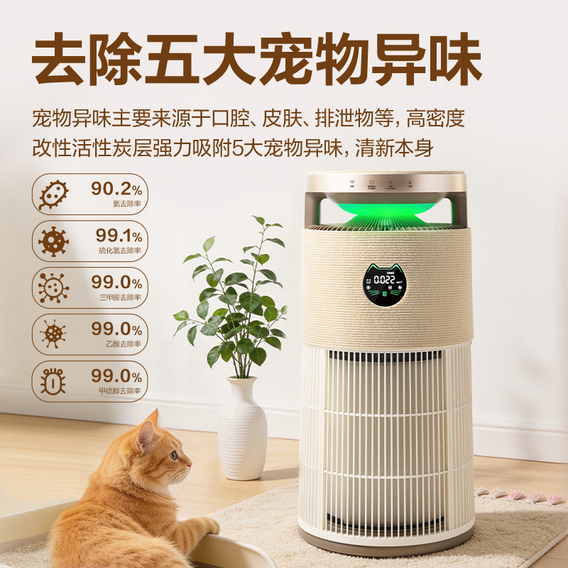 纵横LD550空气净化器(白)(台)