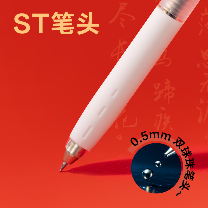 纵横V217心想试成速干按动考试中性笔0.5mm双球珠ST头(黑)(支)