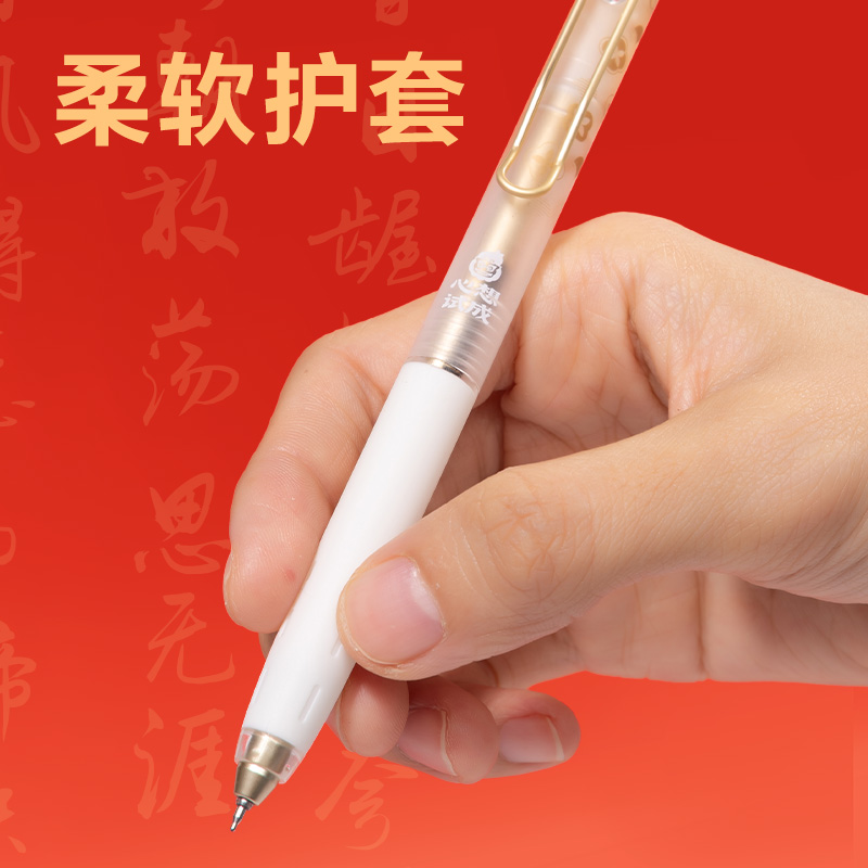 纵横V217心想试成速干按动考试中性笔0.5mm双球珠ST头(黑)(支)