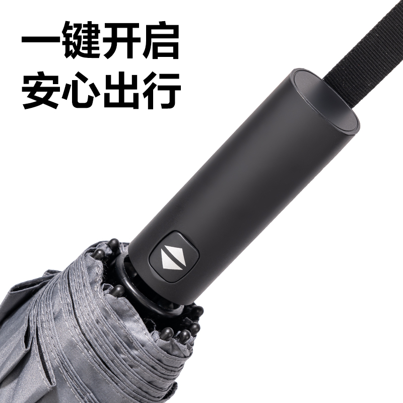 纵横LY611自动晴雨伞-节节收(10K58)(灰)(把)