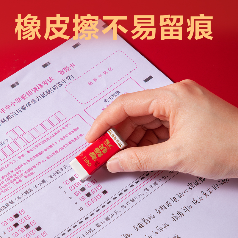 纵横VC899考场状元无金属尺规套装7件套(透明)(套)