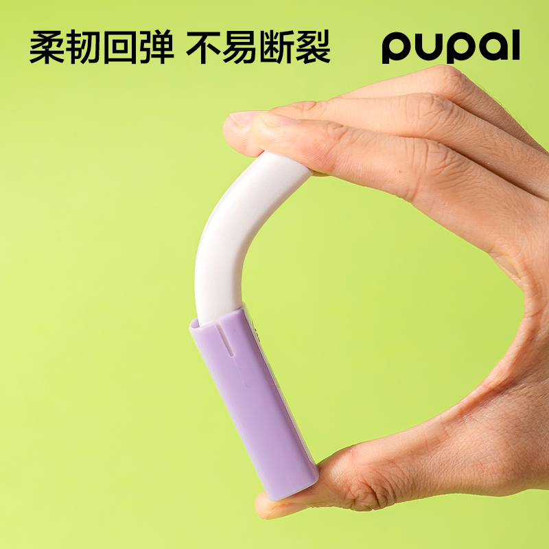 纵横PL12-L步乐方形护套大号橡皮擦（1+2替芯）(紫)(盒)