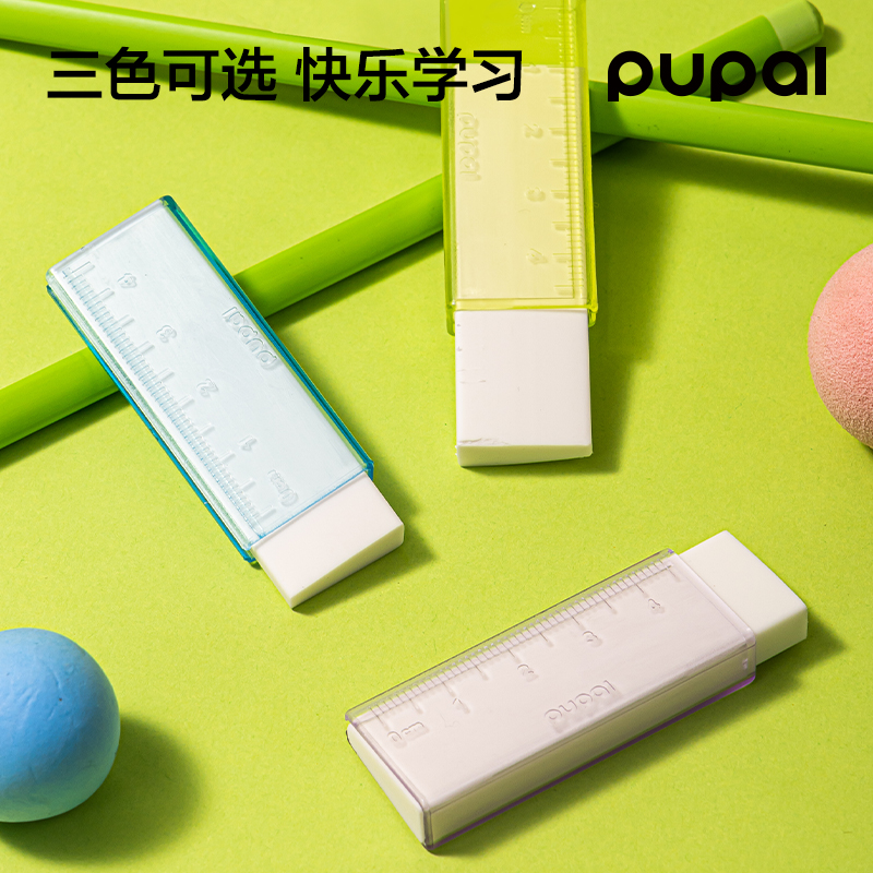 纵横PL11步乐尺子护套橡皮擦（1+2替芯）(绿)(盒)