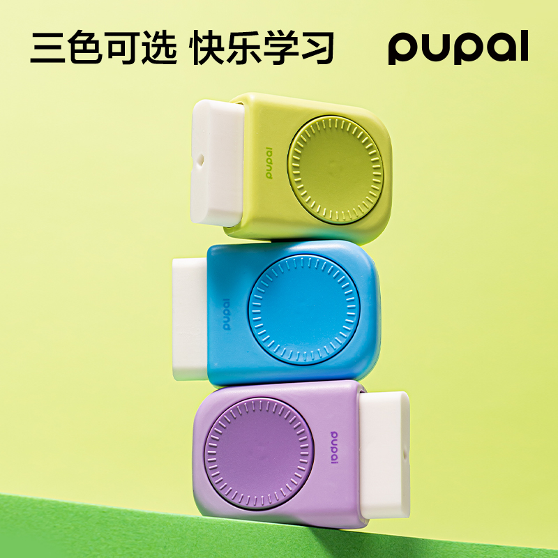 纵横PL10步乐转转盒护套橡皮擦（1+2替芯）(紫)(卡)