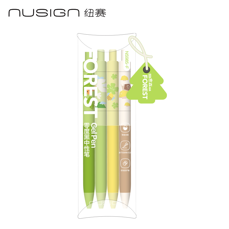纽赛NS985-F碳素黑中性笔0.5mm双球珠AS头(黑色)(4支/袋)
