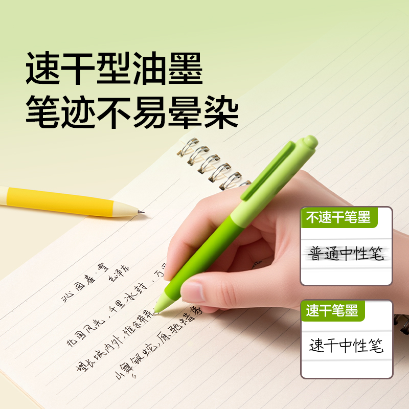 纽赛NS985-F碳素黑中性笔0.5mm双球珠AS头(黑色)(4支/袋)