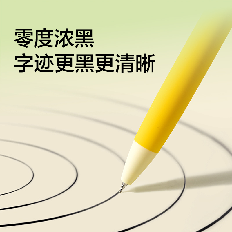 纽赛NS985-F碳素黑中性笔0.5mm双球珠AS头(黑色)(4支/袋)