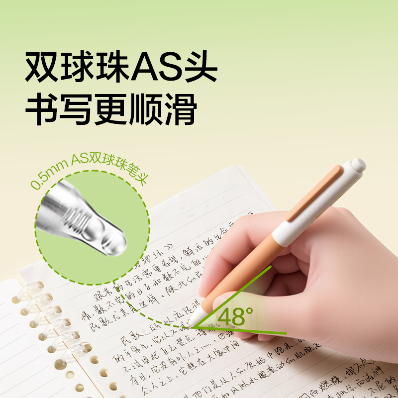 纽赛NS985-F碳素黑中性笔0.5mm双球珠AS头(黑色)(4支/袋)