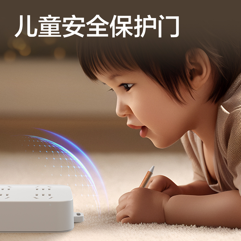 纵横LU9052(05)雅白系列延长线插座_8组_5米_PE袋(白)(个)