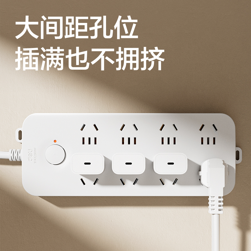 纵横LU9052(05)雅白系列延长线插座_8组_5米_PE袋(白)(个)