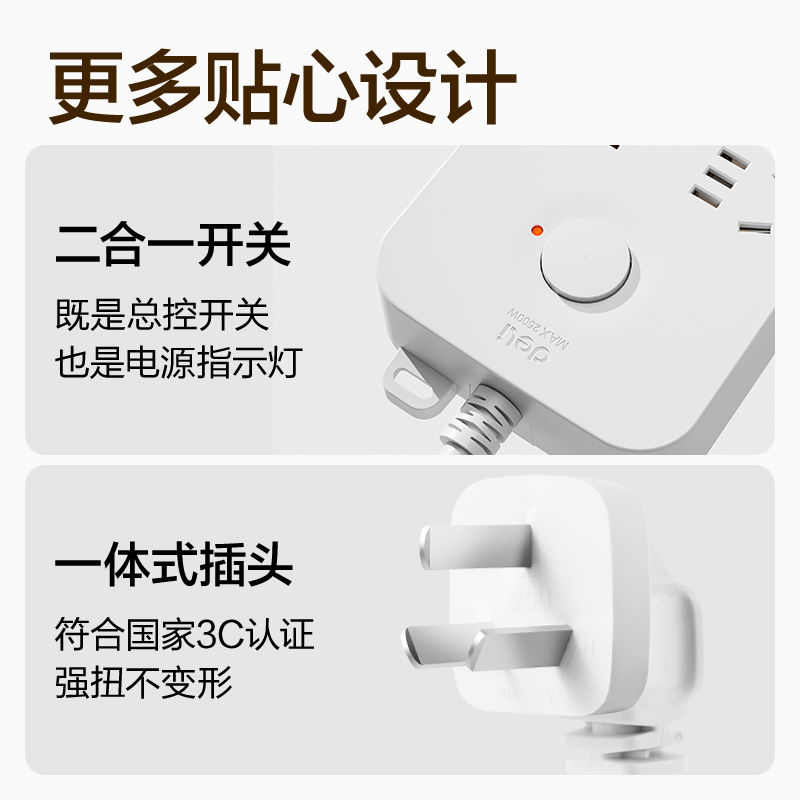 纵横LU9052(05)雅白系列延长线插座_8组_5米_PE袋(白)(个)