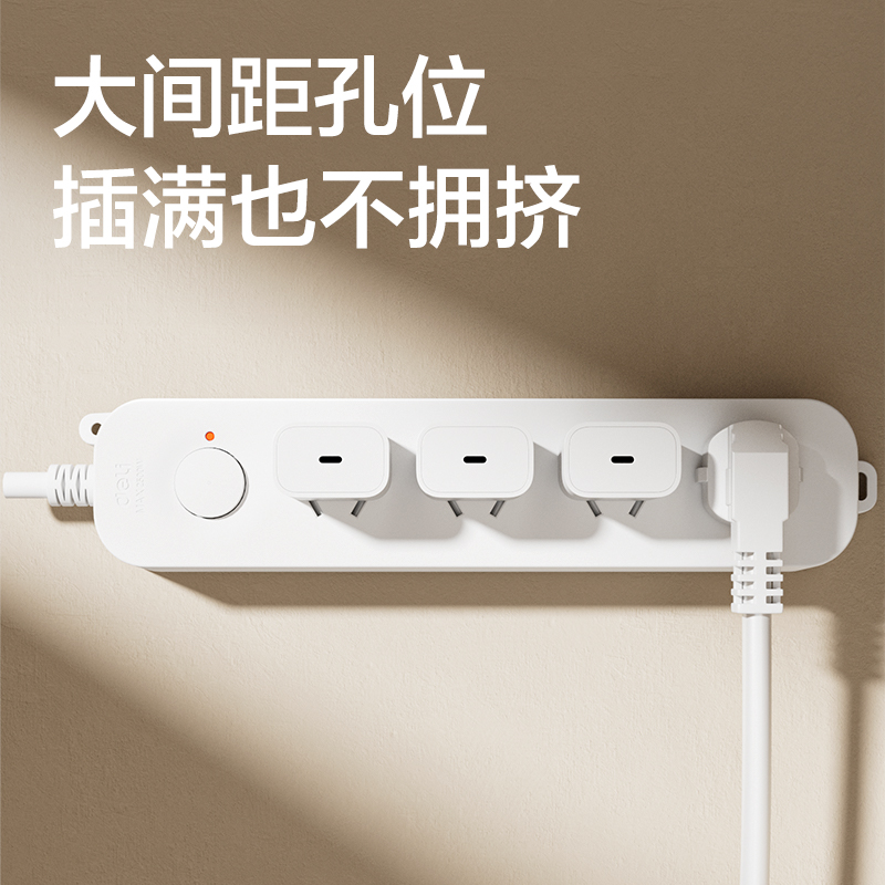 纵横LU9040(03)雅白系列延长线插座_4组_3米_PE袋(白)(个)
